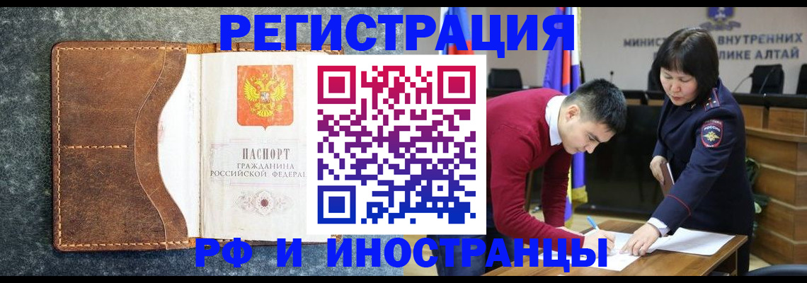 пропишу в квартире в Волгореченске